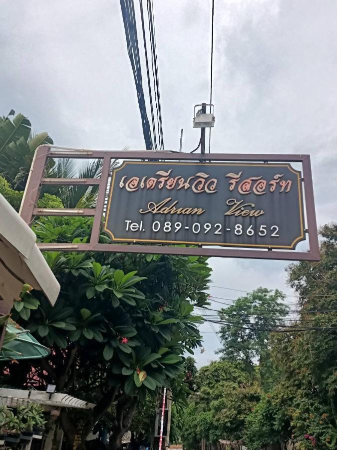 Adrian View Resort Ko Si Chang Exterior photo